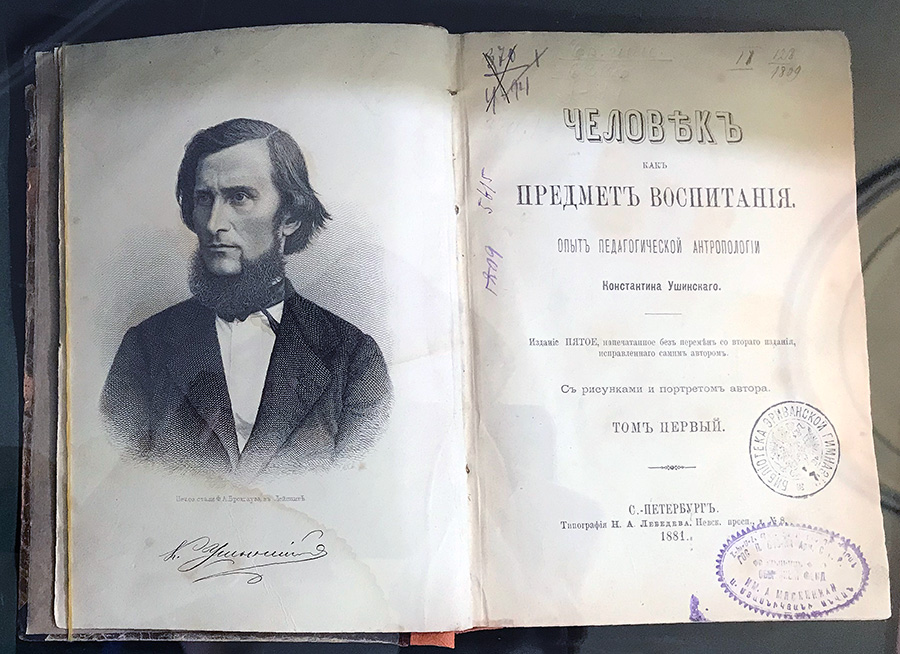 Ushinsky book