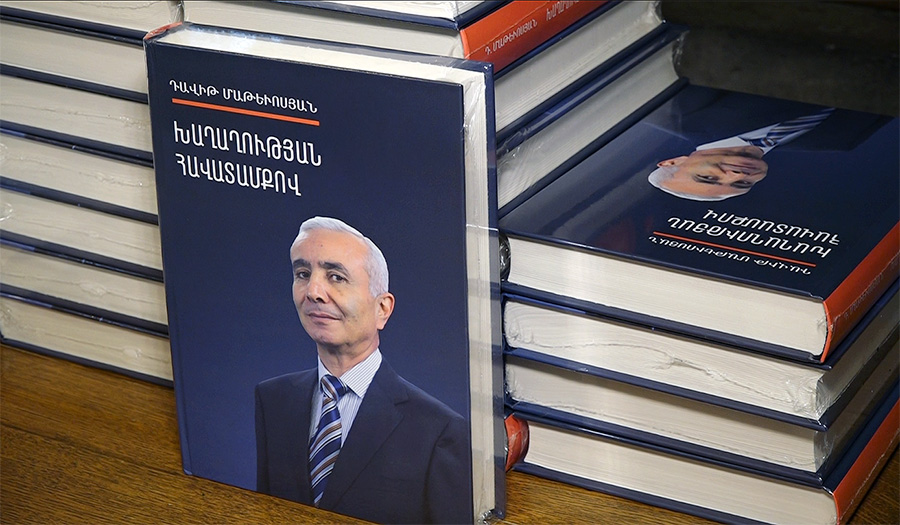 Davit Matevosyan book presentation