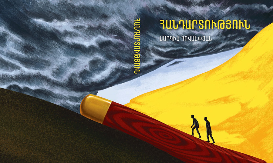 Sargis Hovsepyan book