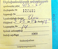 Stepanakert-Sos ticket