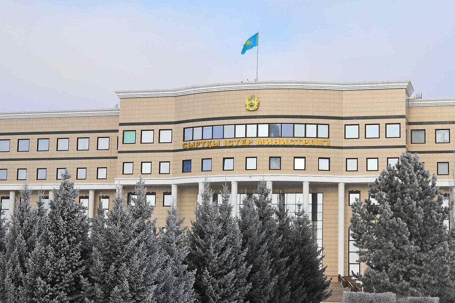 Kazakhstan mfa