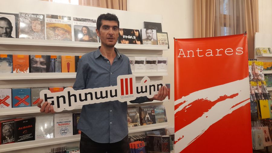 Arkmenik Nikoghosyan