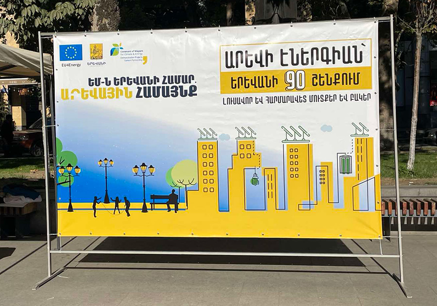 Energy EXPO Yerevan