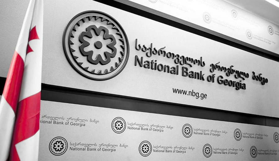 National Bank of Georgia