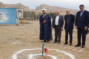 nuclear reactor in Isfahan