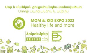 Mom & Kid EXPO 2022