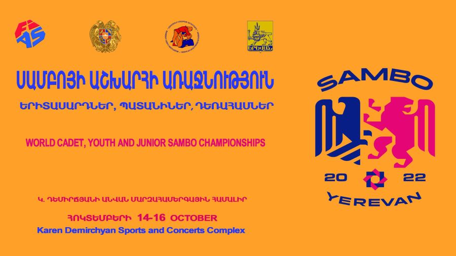 Sambo Yerevan 2022