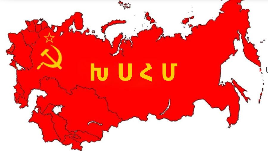 USSR