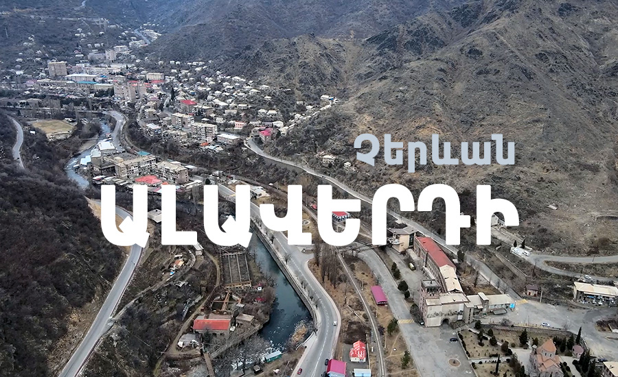 Cherevan. Alaverdi