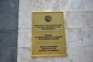 State Supervision Service