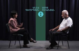 Anna Gevorgyan & Ashot Voskanyan