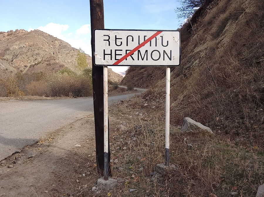 Hermon village