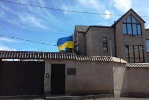 Embassy of Ukraine in Armenia