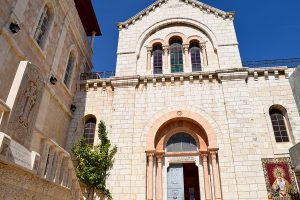 Armenian Catholic Church Via Dolorosa