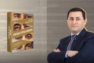 Samvel Farmanyan book