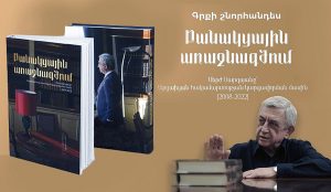Book Serzh Sargsyan