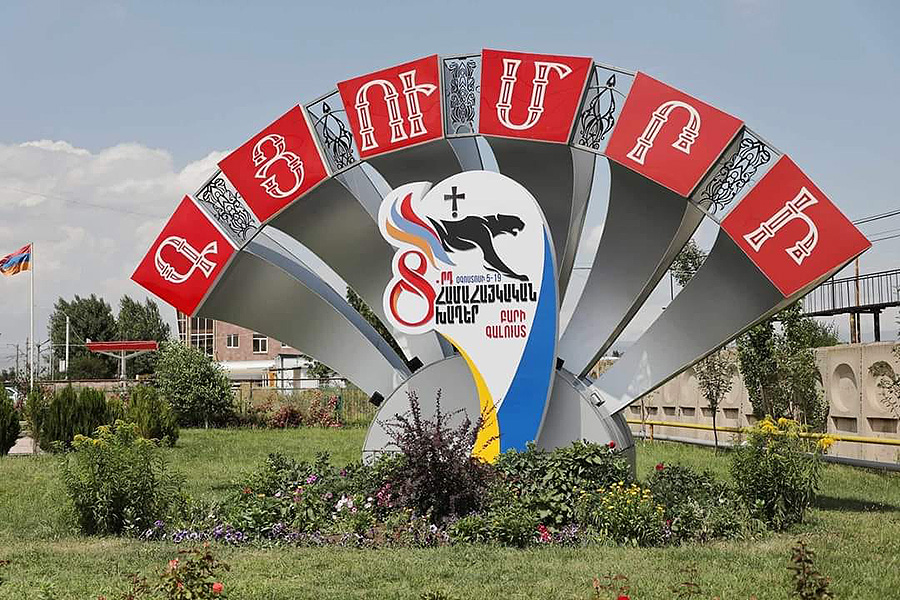 Համահայկական խաղեր, Գյումրի