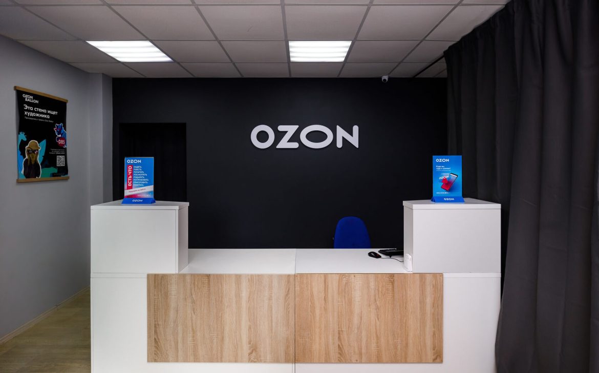 ozon_23