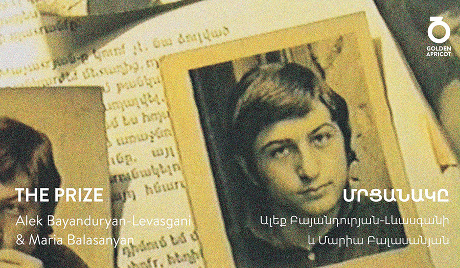 Գրիգոր Խաչատրյանի մասին ֆիլմ