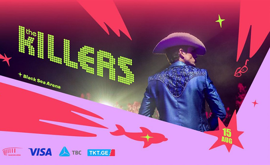 Killers խմբի համերգը