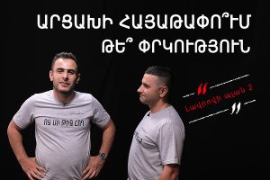 Թարգիր լաո 25