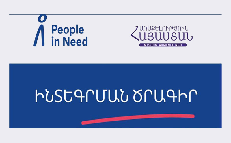 people-in-need Ինտեգրման ծրագիր People in Need