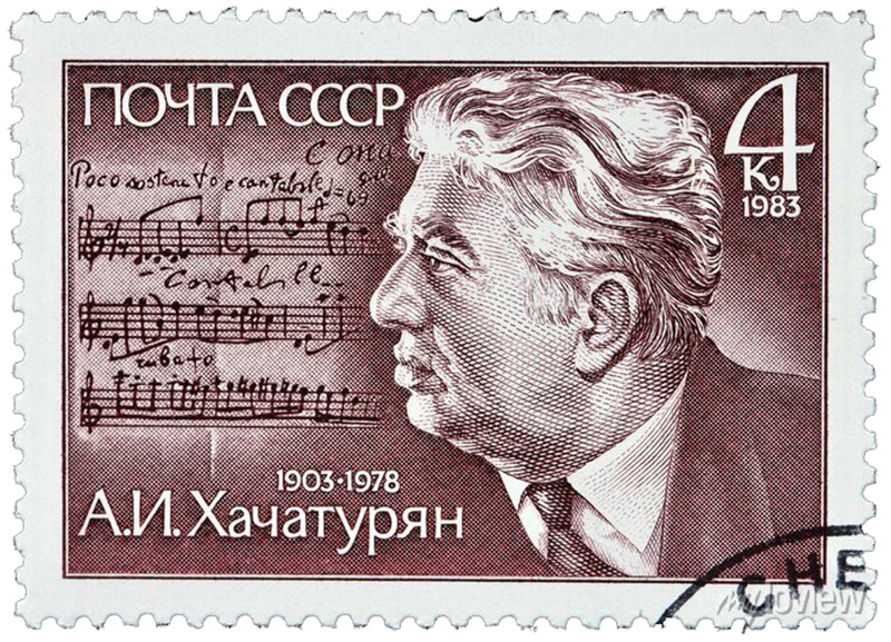 post-stamp-a_khachaturyan Արամ Խաչատության, նամականիշ