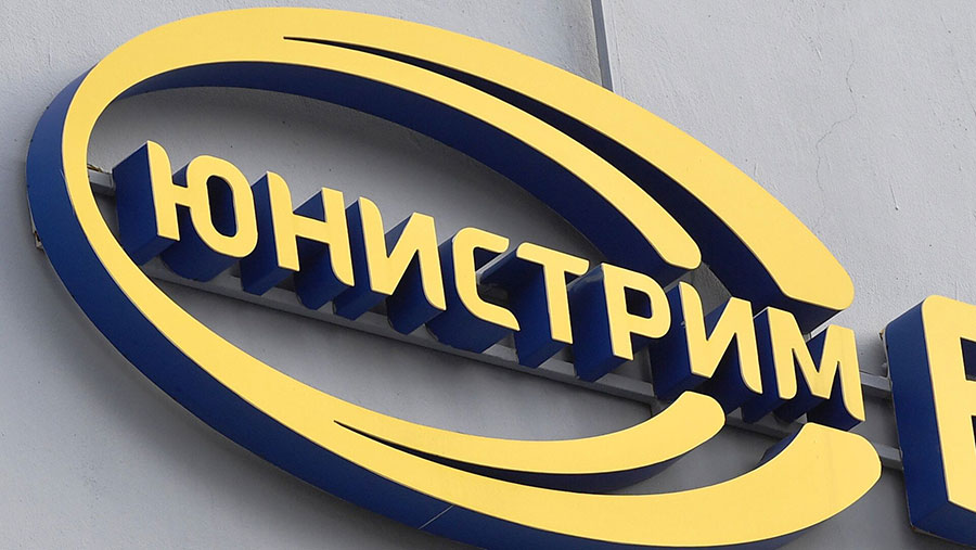 unistream «Յունիստրիմ» ռուսական համակարգի լոգոն