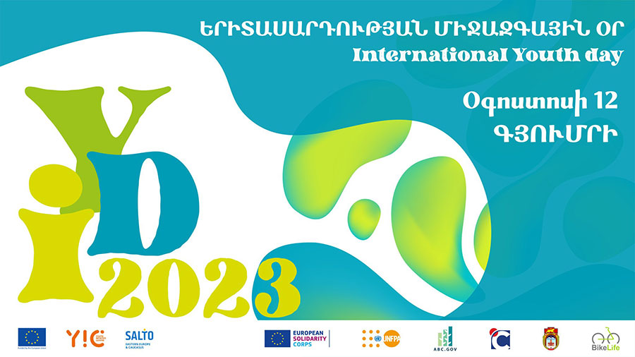 Երիտասարդության օր Գյումրիում