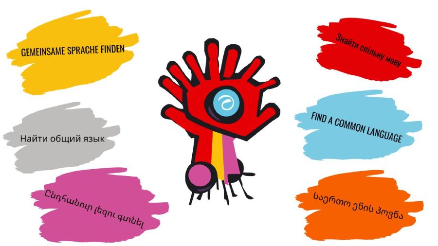 children-festival «Ընդհանուր լեզու գտնել» մանկապատանեկան փառատոն