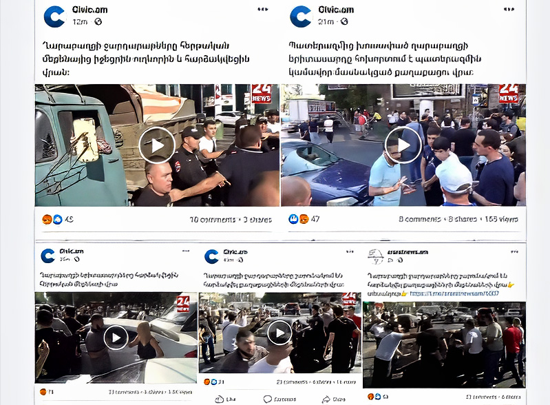 ՔՊ-ն ատելության խոսք է տարածում…