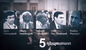 Ընտրություններ, 1990