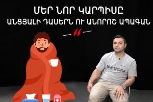 Թարգիր լաո