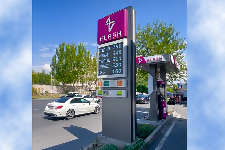 վառելիքի գին