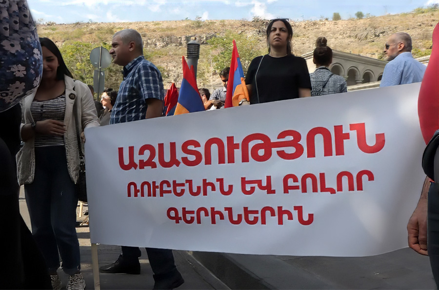 երթ՝ ի պաշտպանություն Ռուբեն Վարդանյանի