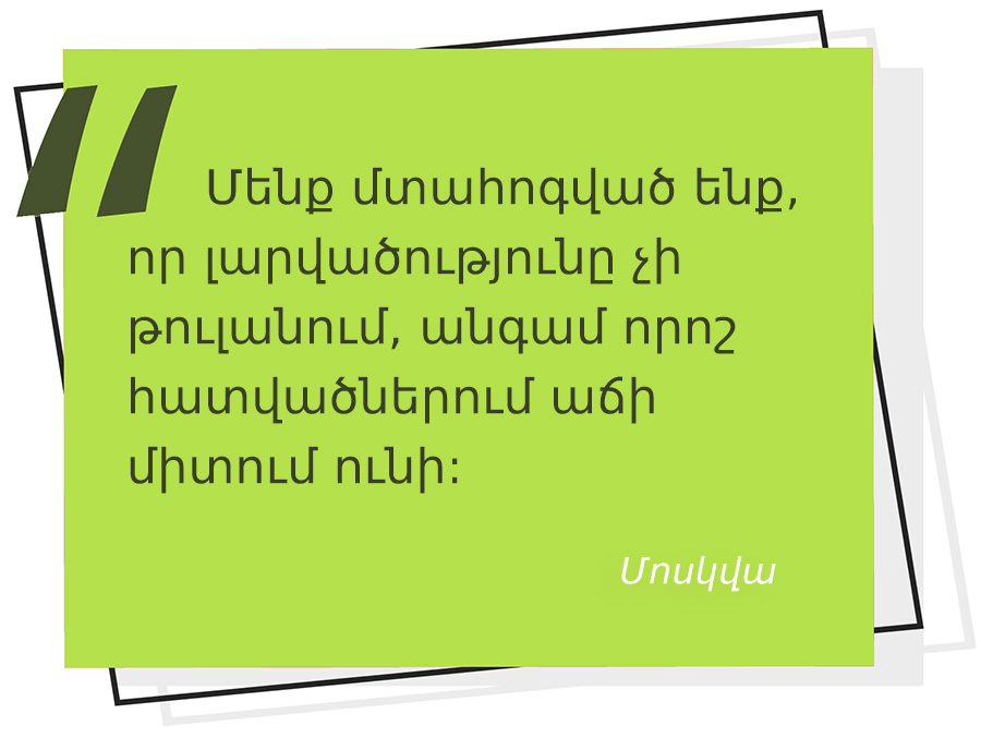 quotes_24 մեջբերում Պեսկովից