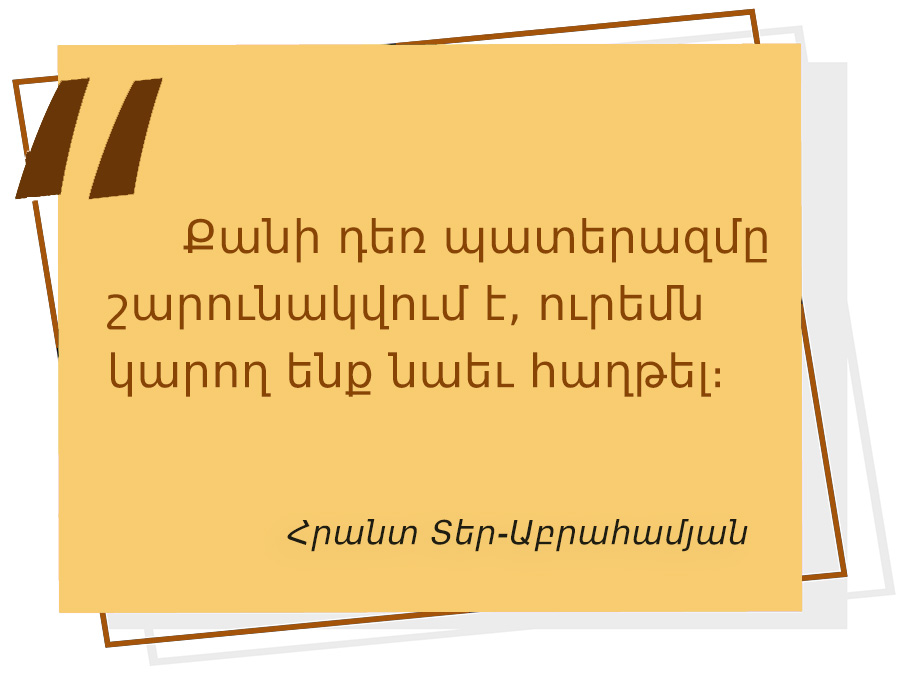 quotes_28 մեջբերում Հրանտ Տեր-Աբրահամյանից
