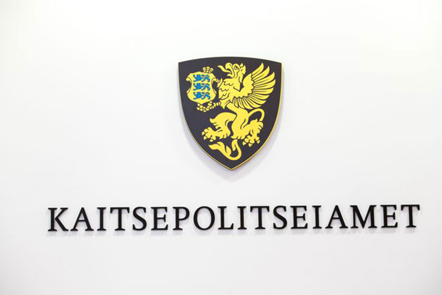 Էստոնիայի անվտանգության դեպարտամենտ