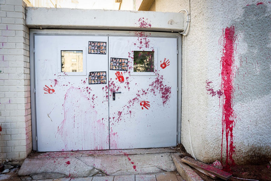 israel Նեթանյահուի կուսակցության շտաբը Թել Ավիվում