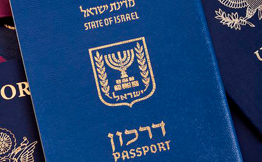 israel-pasport Իսրայելի քաղաքացու անձնագիր