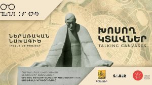 «խոսող նկարներ» նախագիծ