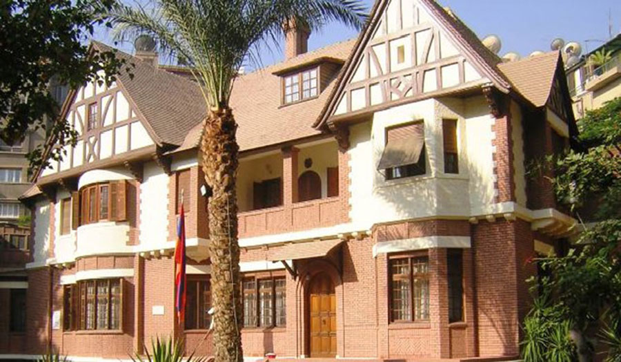 ՀՀ-ում Եգիպտոսի դեսպանություն