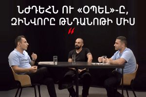 Թարգիր լաո