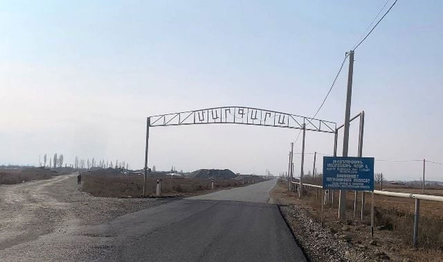 Մարգարա Անցակետ