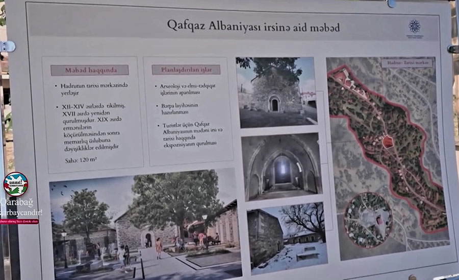 Ադրբեջանի վերահսկողության տակ անցած Հադրութ քաղաքի նորամշակ գլխավոր հատակագիծը