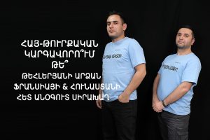 Թարգիր լաո