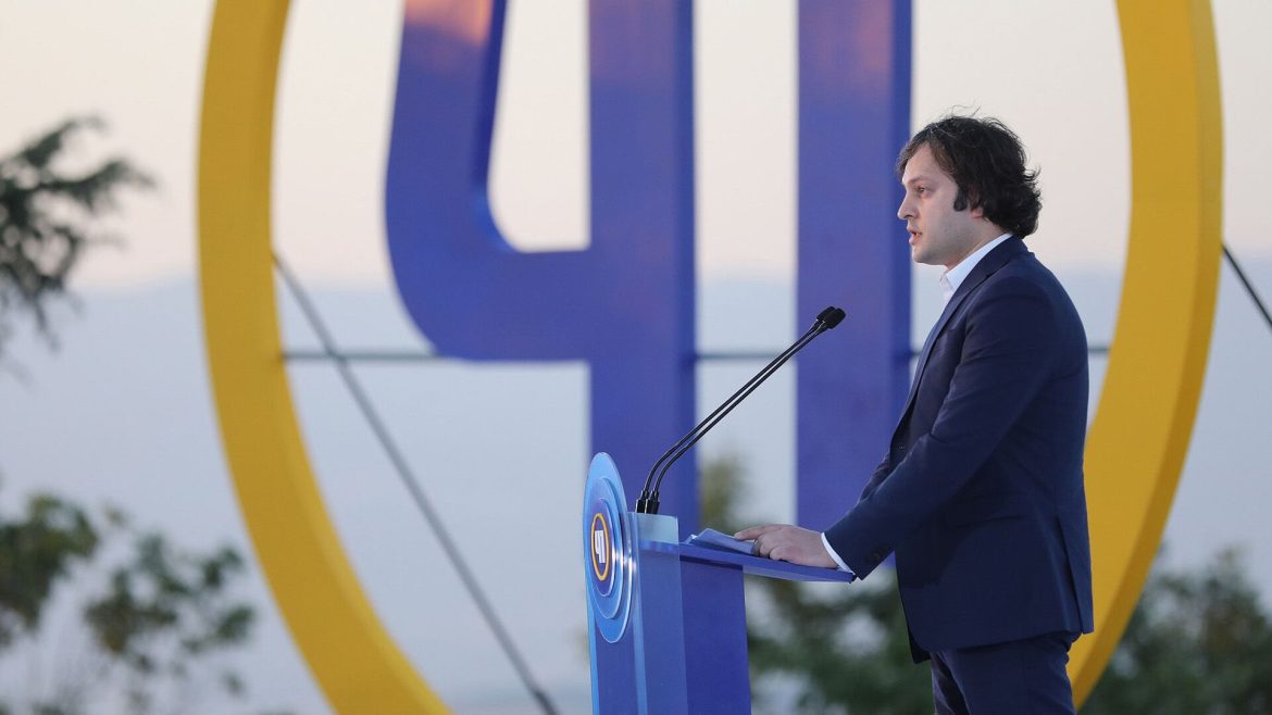 KOBAXIDZE Իրակլի Կոբախիձե