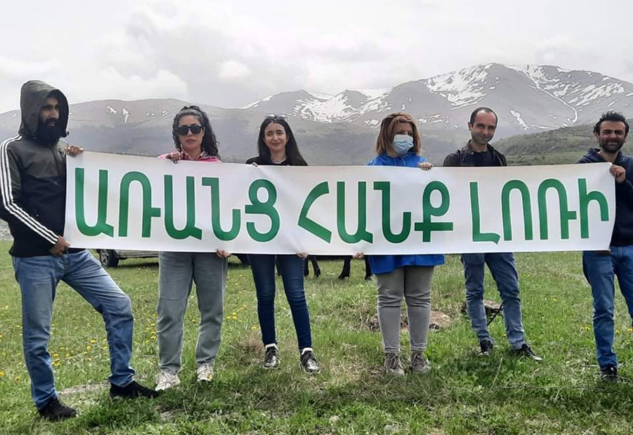 Անահիտ Կարապետյան