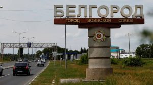 Բելգորոդ ՌԴ