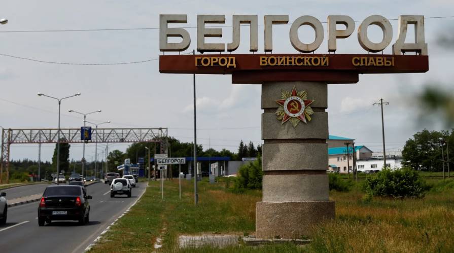 belgorod Բելգորոդ ՌԴ